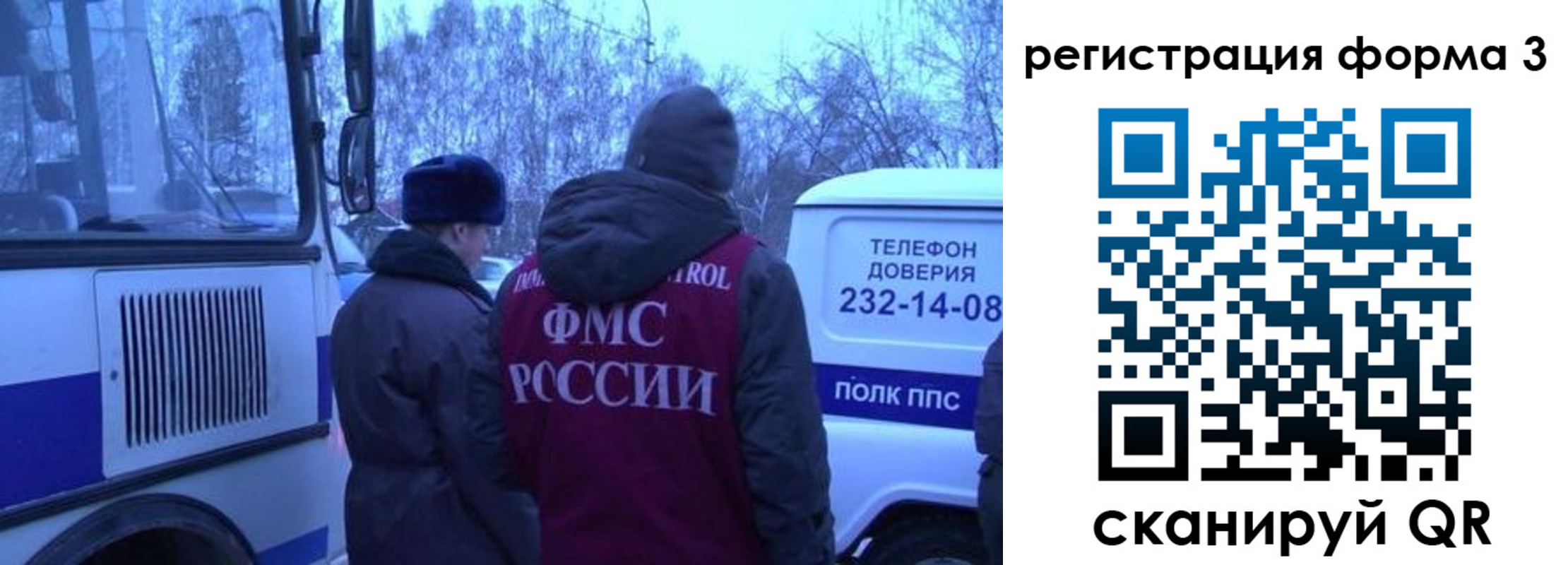 временная регистрация в квартире в Сарапуле