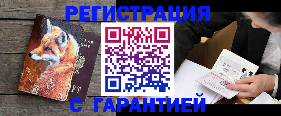 регистрация для дет. сада в Сарапуле